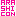 嵐