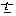 ｋ