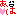 あは