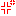 怒