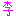 知念侑李の李