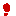 ビックリ