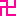 卍