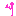 人間
