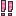 びっくり