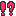 !?