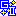 G2レース