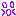 怖い