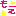 もえ