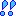 ！