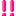 !!