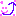 アゲ～