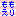 ももえり