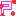 ｐ