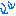 さげ