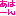 あはーん