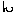 ん