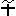 編み記号