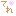 照れ