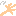 て