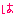 は