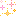 きらきら