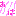 あは