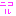 ニコル