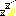 おやすみ