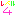レベル４