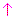 あげ