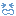 泣