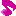 音符