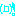 がーん