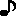 音符