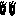 め