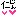 じん