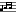 onnpu