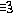 いそぎ