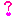？
