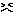 へ