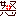 スマイル