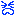 泣
