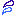 汗