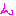 ん