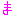 ま