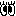 め