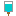 給水
