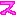 ス☆