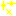 きらっ